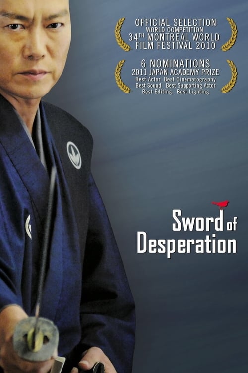 Poster for Sword of Desperation