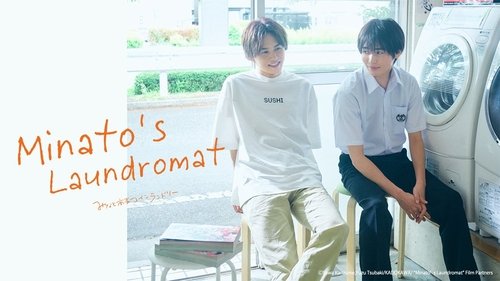 Minato's Laundromat scene 8