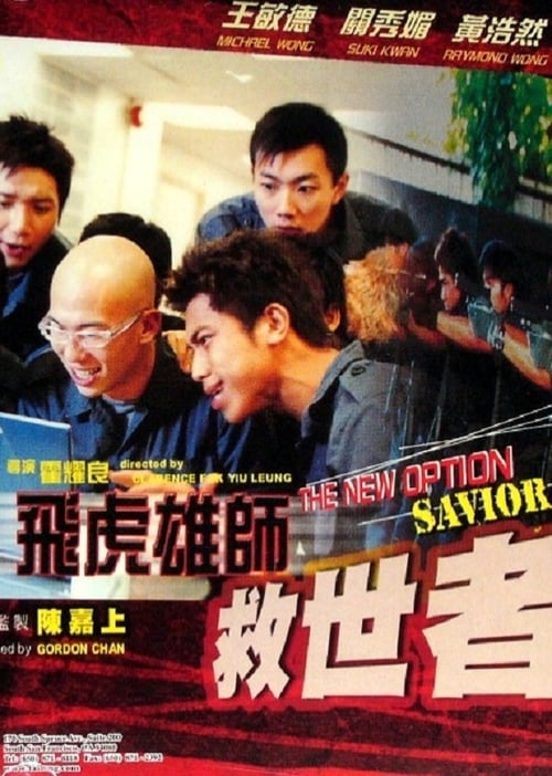 Poster for The New Option: Saviour