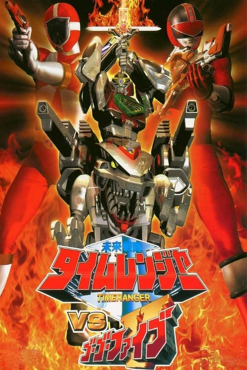 Poster for Mirai Sentai Timeranger vs GoGoFive