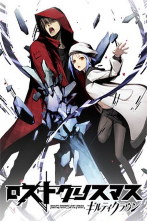 Poster for Guilty Crown: Lost Christmas