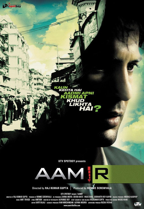 Movie