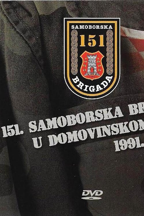 Poster for 151 Samobor Brigade in the Patriotic War 1991-1995