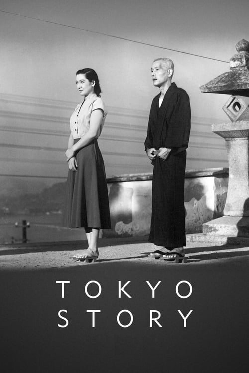 Poster for Tokyo Story