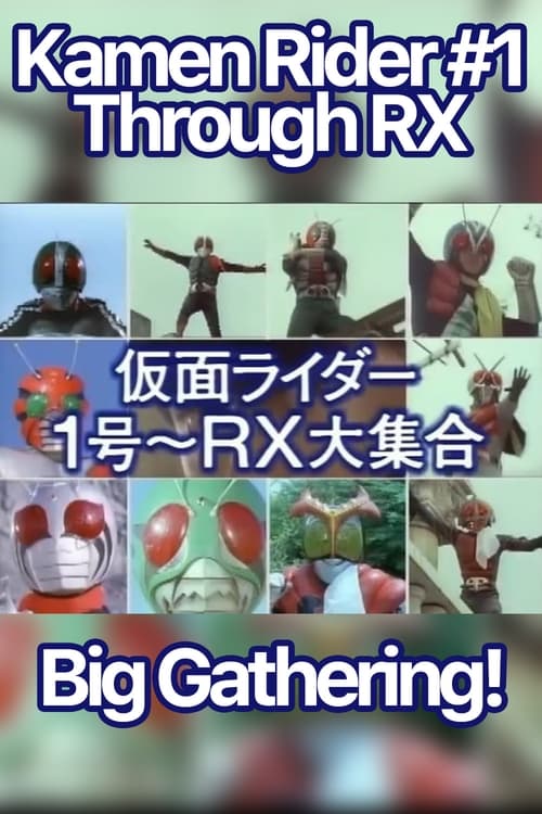 Poster for Kamen Rider 1 through RX: Big Gathering