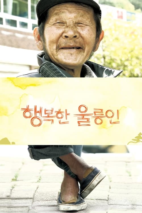 Poster for Happy Ulleung Man