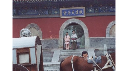 Mai Ban Zhi Jia scene 2