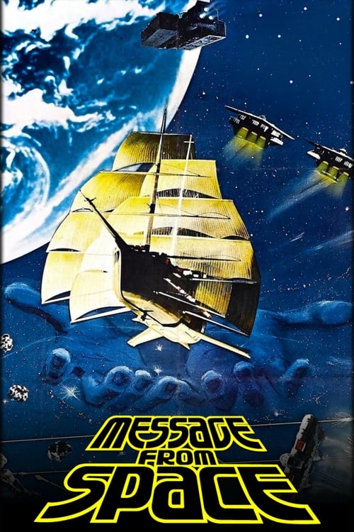 Poster for Message from Space