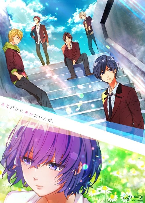 Poster for Kimi dake ni Motetainda.