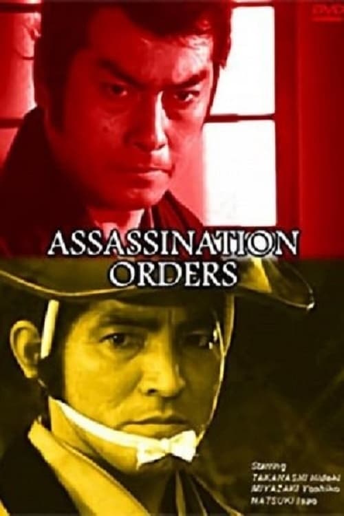 Poster for Assassination Orders