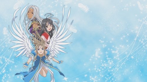 Ah! My Goddess scene 4