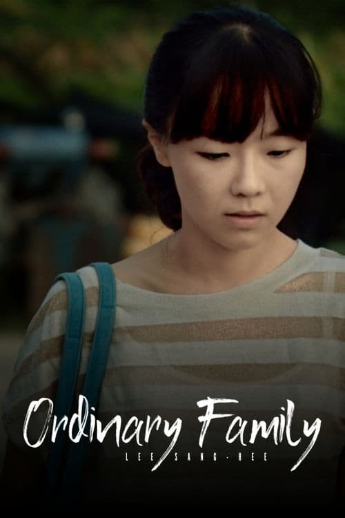 Poster for Ordinary Family