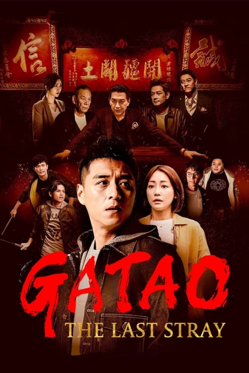 Poster for Gatao: The Last Stray