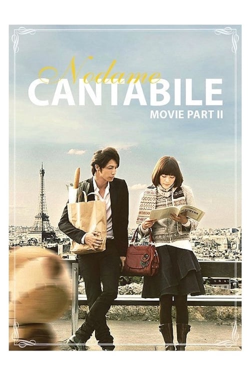 Poster for Nodame Cantabile: The Movie II