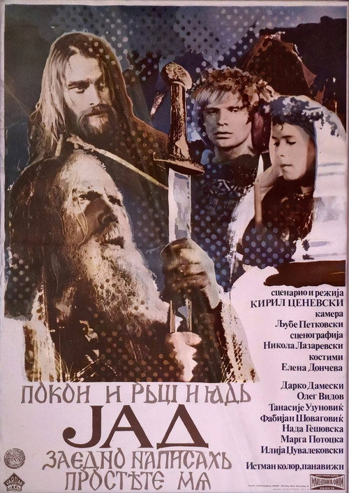 Movie