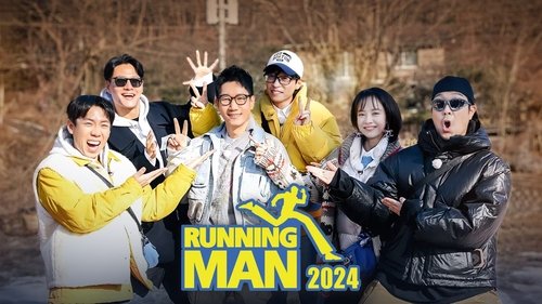 Running Man scene 5