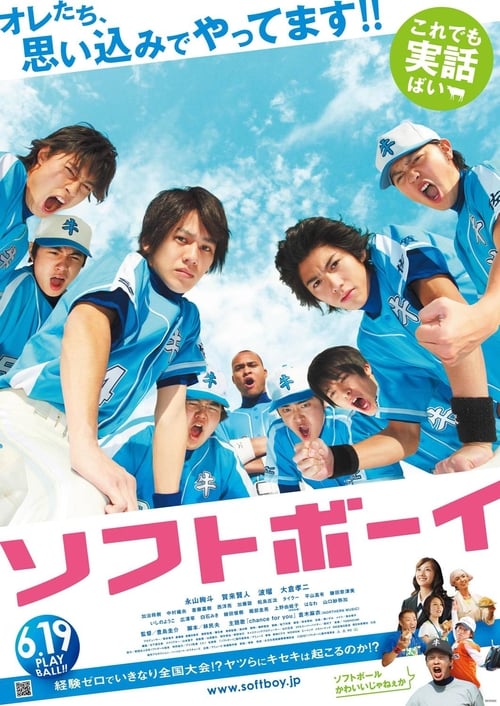 Poster for Softball Boys