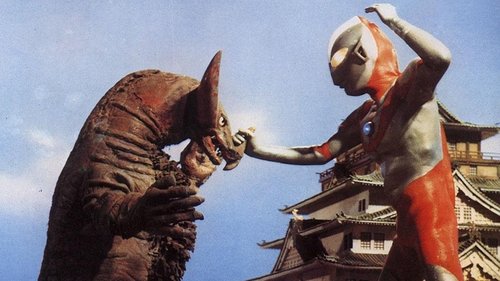 Ultraman scene 3