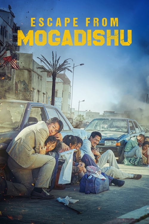 Poster for Escape from Mogadishu