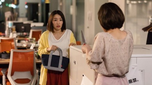 Akari to Kuzu scene 1