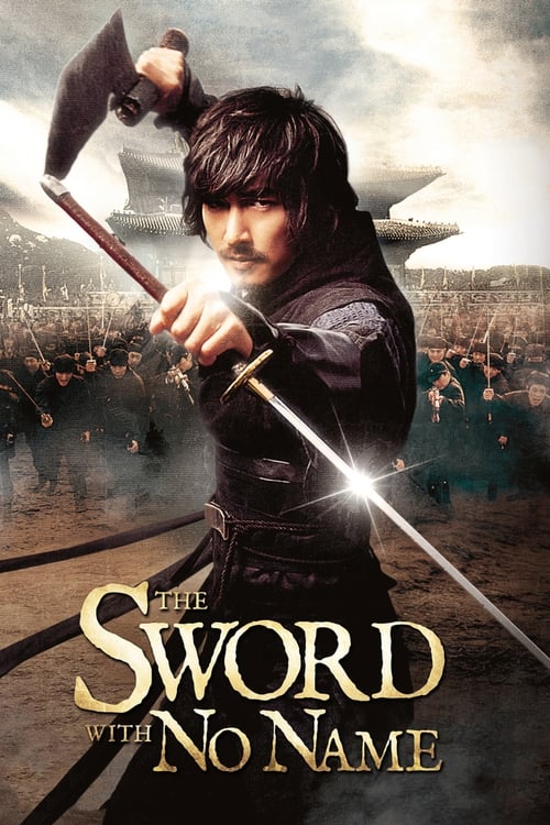 Poster for The Sword with No Name