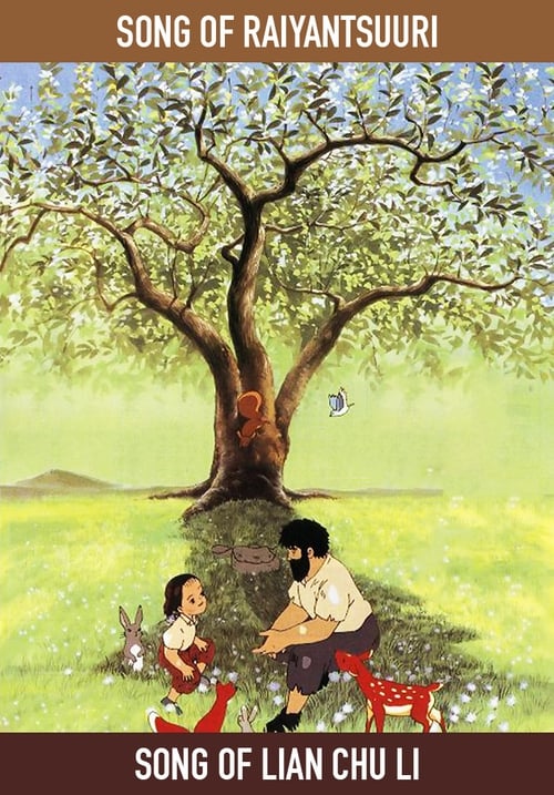 Poster for Song of Raiyantsuuri