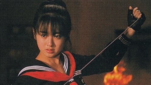 Sukeban Deka scene 1