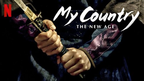 My Country: The New Age scene 8
