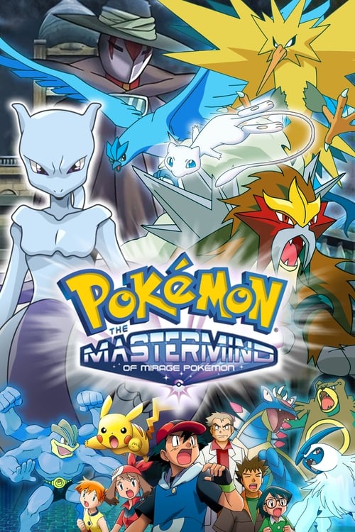 Poster for Pokémon: The Mastermind of Mirage Pokémon