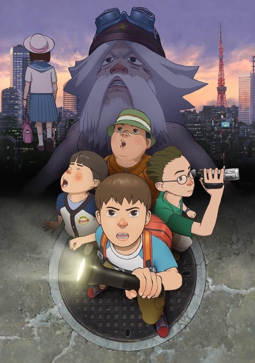Movie