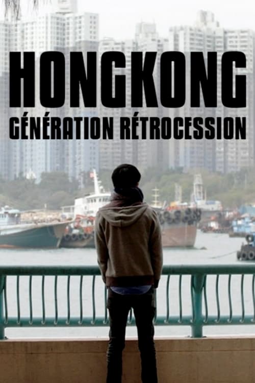 Poster for Hong Kong: Retrocession Generation