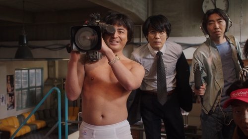 The Naked Director scene 6