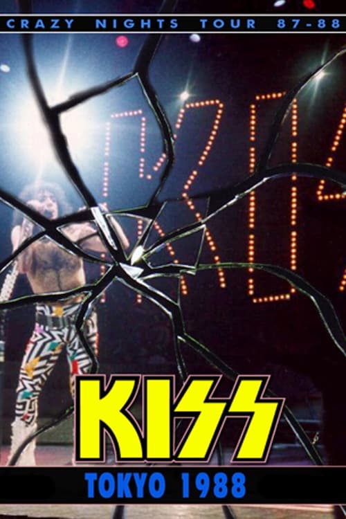 Poster for Kiss [1988] Tokyo