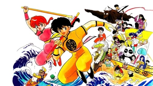 Ranma ½ scene 6