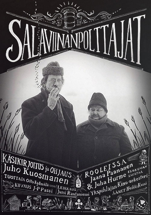 Movie