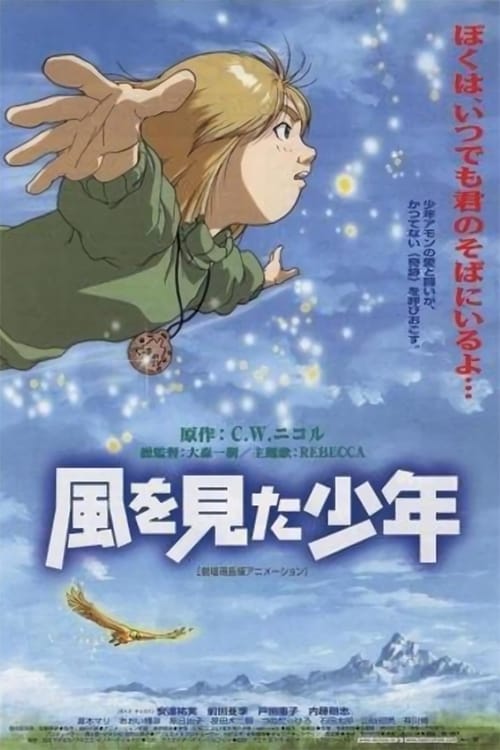 Poster for The Boy Who Saw the Wind