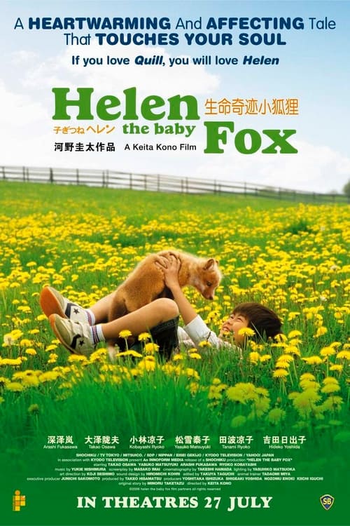 Poster for Helen the Baby Fox