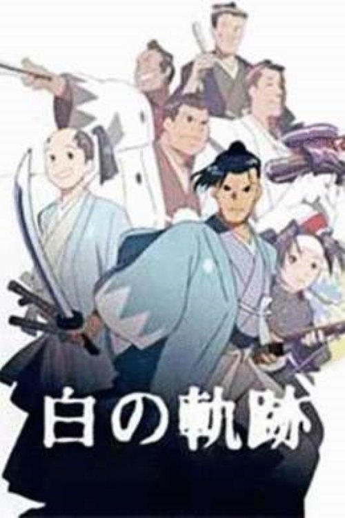 Poster for Hijikata Toshizo: The White Trail