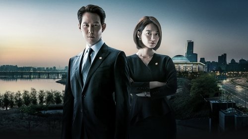 Chief of Staff scene 5