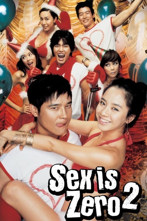 Poster for Sex Is Zero 2