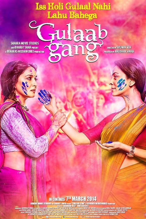 Poster for Gulaab Gang