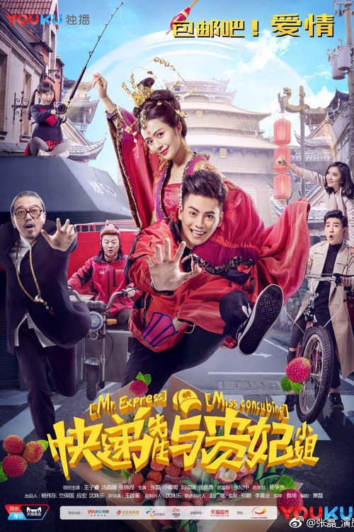 Movie