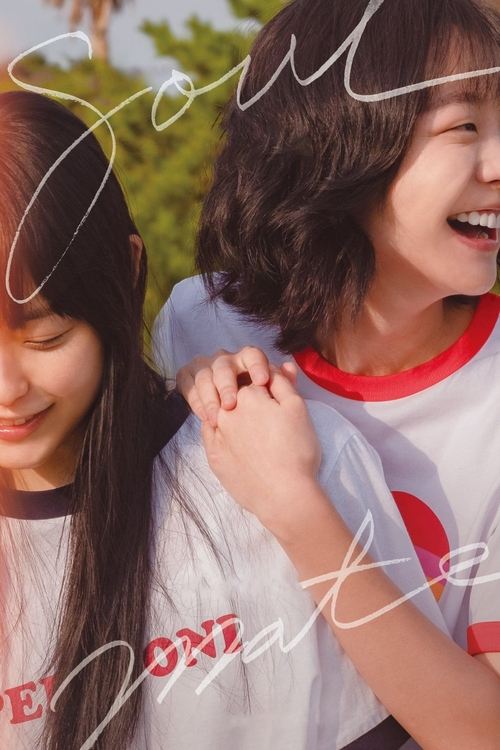 Poster for Soulmate