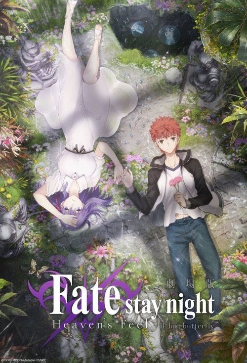 Poster for Fate/stay night: Heaven's Feel II. Lost Butterfly