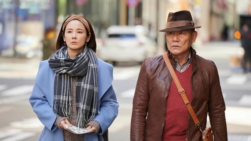 Living, Dying, Father, etc. scene 3