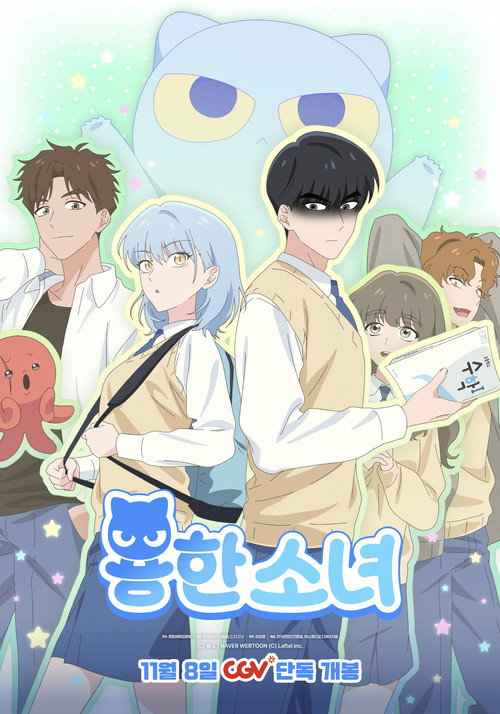 Movie
