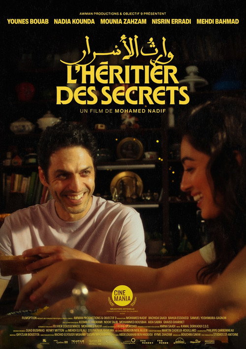 Movie
