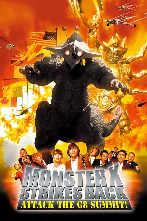 Poster for The Monster X Strikes Back: Attack the G8 Summit