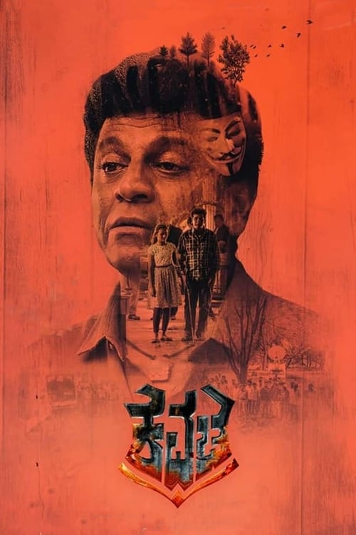 Poster for Kavacha