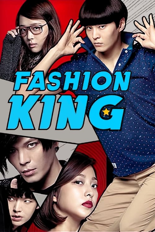 Poster for Fashion King